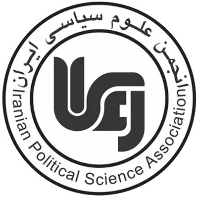 انجمن علوم سیاسی ایران